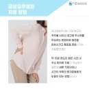 송파굿정형외과의원 이미지