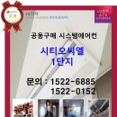 온누리공조
