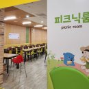 대전어린이회관 예약 할인 주차 팁 실내 아이와 가볼만한 곳