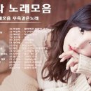통기타 노래모음 - 7080 통기타 라이브 베스트 30곡 - 7080노래모음 주옥같은노래 이미지