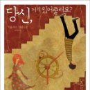진이앤지