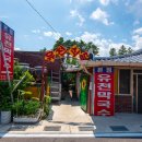 유천목장 이미지