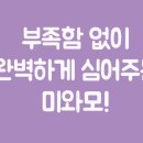 미와모의원 이미지