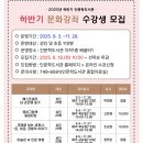 수상작가와 수상작품 세계 맛보기 이미지