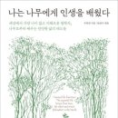 책을읽는사람들 이미지
