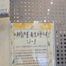 와인샵비노클럽 이미지