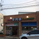 둔내한의원 이미지