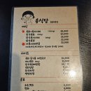 용네식당 이미지