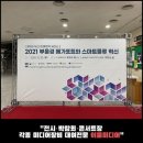 상리종합사회복지관 이미지