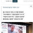 수학자 허준이 4시간 이미지