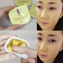 다이소 프로그로스 골드 캡슐 마스크 워시오프팩 사용법 솔직 후기
