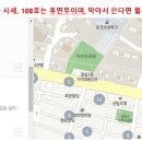 신동아호프 이미지