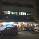 상미수산 이미지