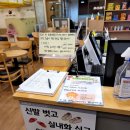 아이점프 세종점 이미지