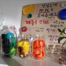 그리너 - 강서구 마곡중앙4로 18 | 그리너