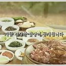 오리밀쌈 VS 장어파김치쌈 이미지