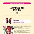 노블엔진