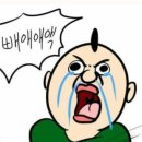 퇴근길 | #57)[홍대-룸엘이스케이프 홍대1호점] "퇴근길" 방탈출 후기 : 집 혼자갈때 무서워서 어캐가요..?