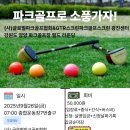 (주)전국관광