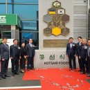 박근호 축사 이미지