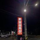 효성축산 이미지