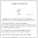 눈꽃이피다 이미지