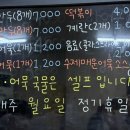 정애네손만두어묵 이미지