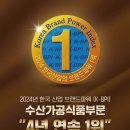 삼진산업 이미지