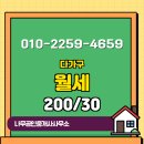 나무공인중개사사무소 네이버블로그