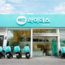 하우투컴퍼니 이미지