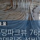 한강종합인테리어