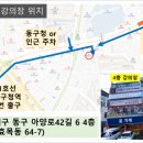 오아시스부동산학원 이미지