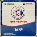 대승유통 이미지