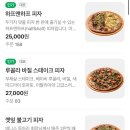 아우어루꼴라