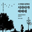 아마네 이미지