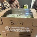 슬이 팩토리
