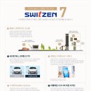 포레스트키즈어린이집 이미지