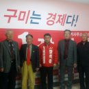 선산우리의원 이미지