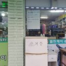 클린케이 운동화빨래방 이미지