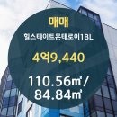 힐스몬테로이공인중개사사무소 이미지