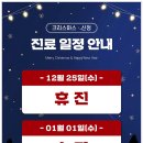 샤인룩스의원 이미지