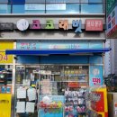 코코래빗명지국제