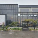 원당 베이커리 카페 가족 나들이하기 좋은 파인테라스