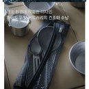 루트콤마 이미지