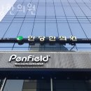 인당한의원 | 강남구 역삼동 한의원 인당한의원 위치 오는길 후기