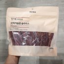 미진양품 쇼핑하우