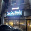 신동발전소 이미지