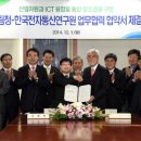 한국재해예방기술 이미지