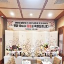 일산 양수면옥 팔순행사/가족모임 팔순생신상 후기