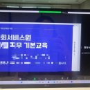 J사 전략적 성과관리 BSC 기반 KPI 교육 후기 _ 와이큐브 백서연 대표